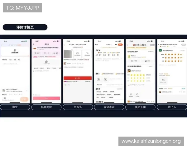 凯时旗舰厅用户评价与真实体验分享，了解玩家们的使用感受与平台的信誉保障