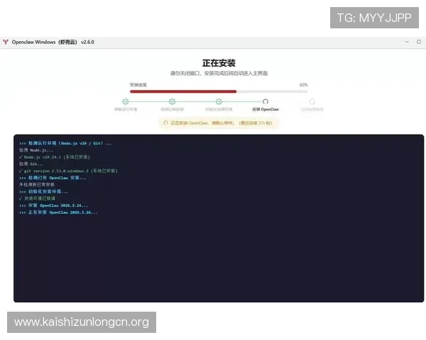 尊龙体育app下载安装流程详解，确保用户顺利完成软件下载与登录操作