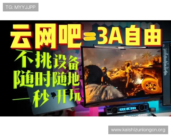 尊龙凯时备用平台支持多平台无缝切换实现随时随地畅玩游戏的便捷体验