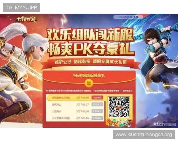 尊龙博彩优惠活动不断更新，助力玩家轻松赢取丰厚奖励