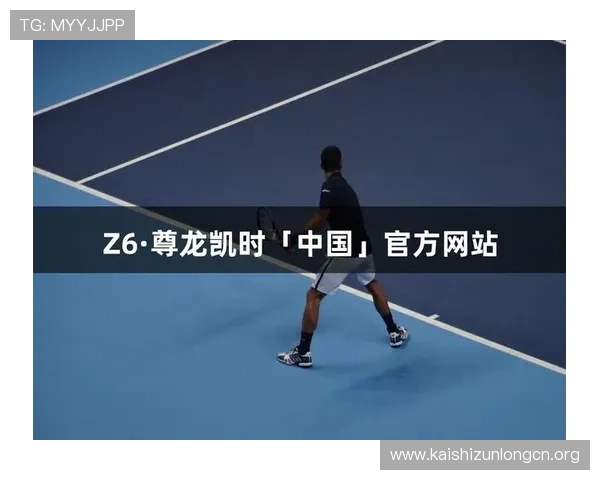 凯时尊龙人生就是搏：从失败中汲取力量，学习在人生的搏击中不断调整前行策略