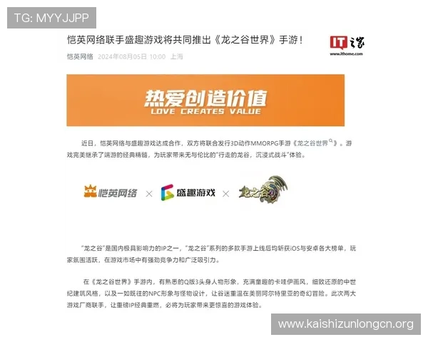 尊龙凯时官网登录优化用户体验，快速注册登录流程让你轻松开启游戏之旅