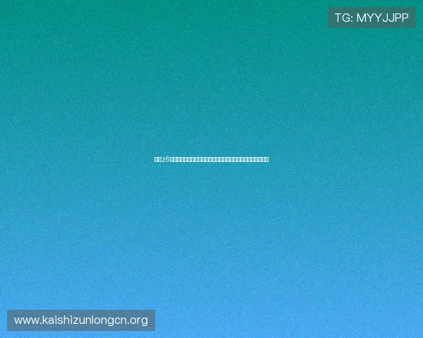 尊龙z6地址登录入口安全登录方法与注意事项，保障您的账户信息安全