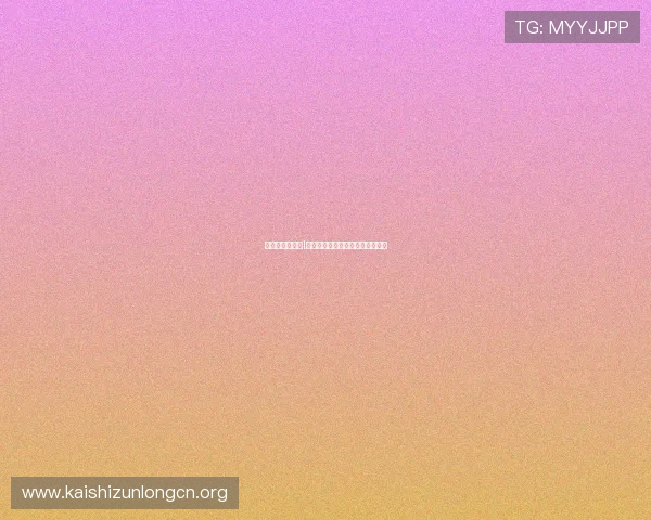 尊龙人生就是博l：探索人生哲学与成功的智慧之道