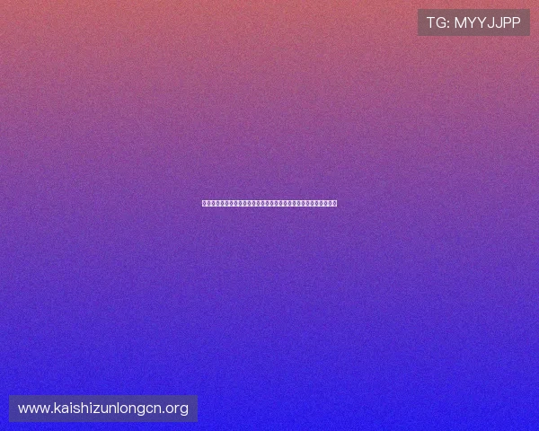 尊龙人生就是博弈：世界杯决赛圈的精彩对决与冠军争夺战全景报道